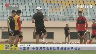 广州队赛前绝杀压哨东契奇连续三场比赛得分超过回归赛场，这一次真的转会期新疆广汇备战中超